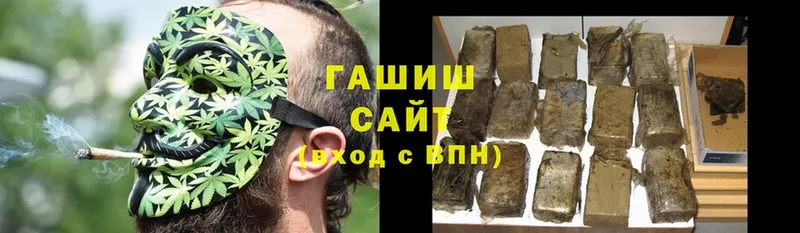 ГАШИШ hashish  закладка  Рыбное 